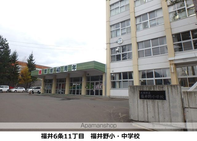 札幌市西区 2階建 築34年の周辺写真