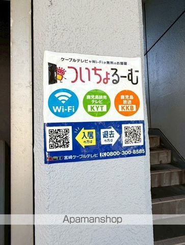 ベルクレスト本郷の外観写真