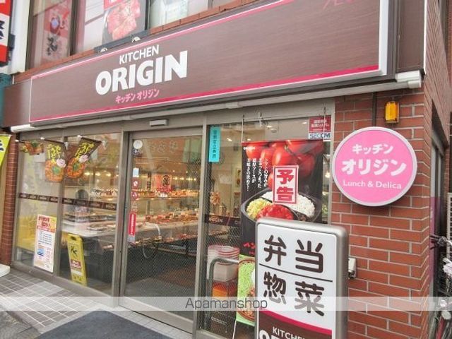 MAISOND’ORの周辺写真