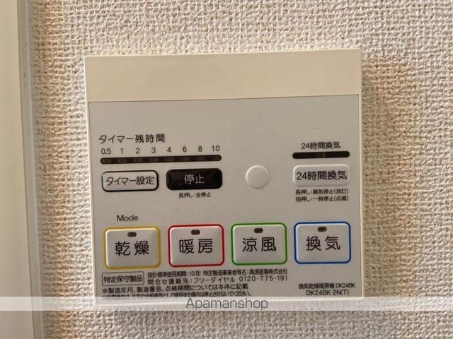 ワイズKIIの内装写真