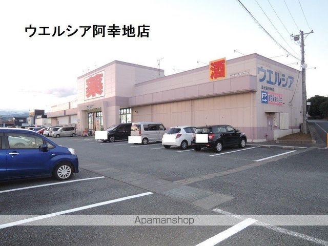 フレグランスミヤビAの周辺写真
