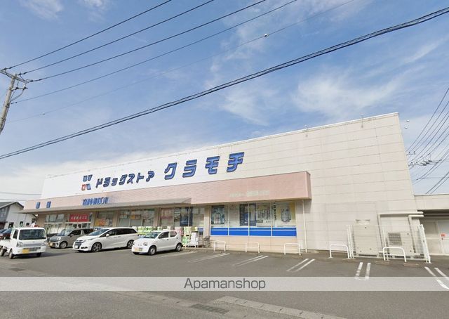 メゾンクラシードIIの周辺写真