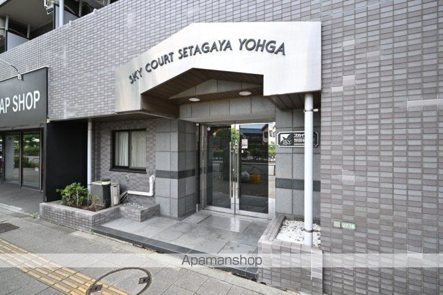 スカイコート世田谷用賀の玄関写真