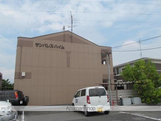 サンパレスハイムの外観写真