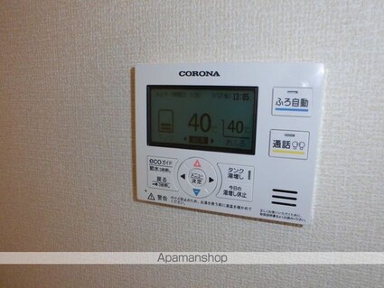 Ｒｅａｌ（レアル）[1LDK/50.05m2]のその他設備1