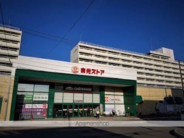 HORIZON北広島Iの周辺写真
