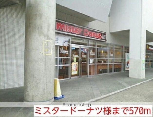 ニューファームの周辺写真