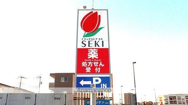 リブリ・大戸の周辺写真