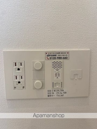 ラクラス四谷[1LDK/35.52m2]のその他設備