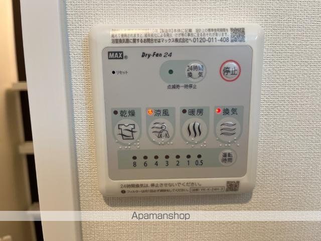 フィールド ストーンの内装写真
