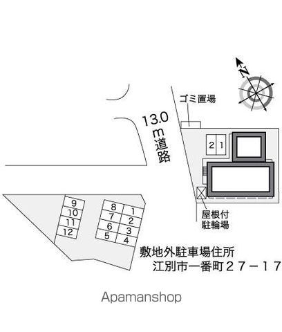 レオパレスボヌールのその他写真