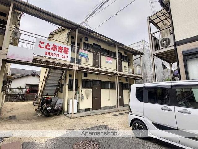 ことぶき荘 A棟の外観写真