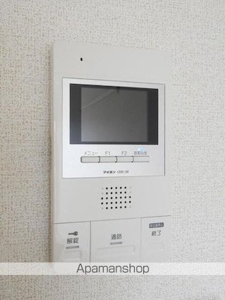 シャルム肥後Ⅱ[1K/31.35m2]のその他設備