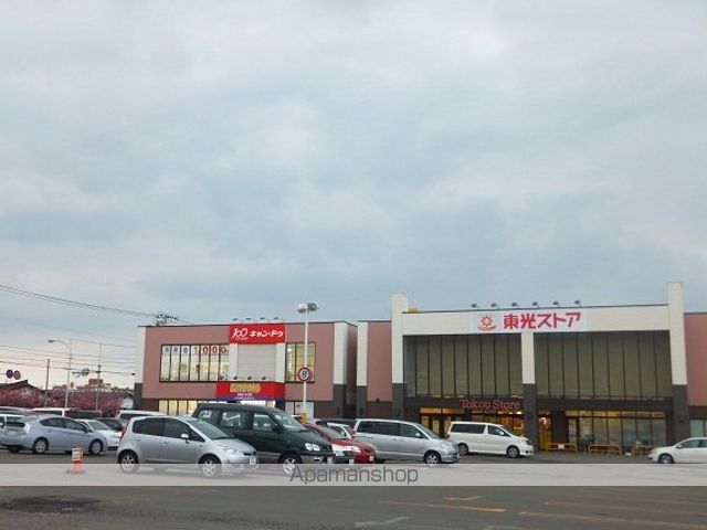 ブランドールの周辺写真