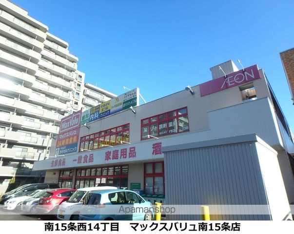 札幌市軌道線 西線１４条駅 徒歩7分 2階建 築7年の周辺写真