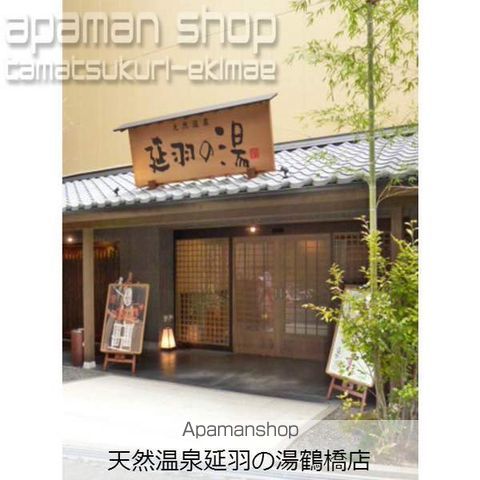 プレサンス玉造駅前の周辺写真