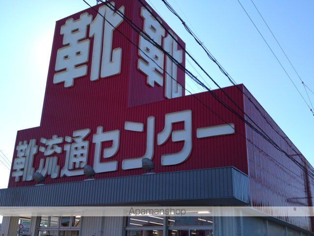 サンライズガーデンの周辺写真
