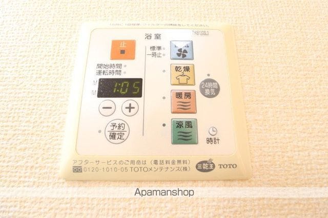 サン ガーデンの内装写真