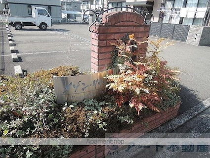 メゾン・リヴィエール[1LDK/32.44m2]のエントランス1