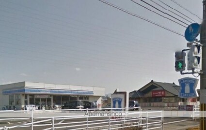 フォルシュ・ヴェーラⅣ[1K/30.46m2]の周辺2