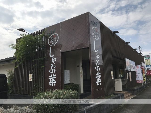 新村ハイツの周辺写真