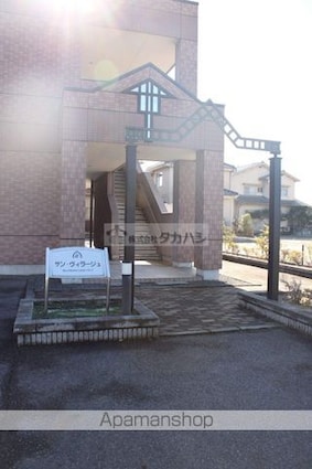 サン・ヴィラージュ[1LDK/45.63m2]のエントランス