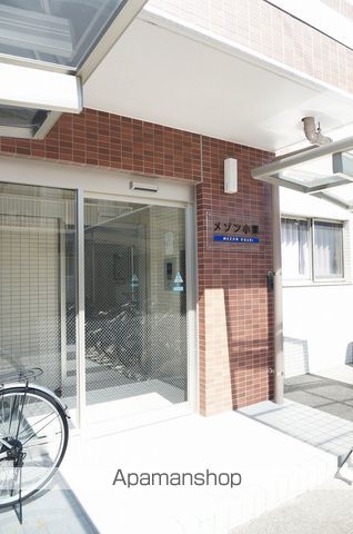 メゾン小栗 405 ｜ 愛媛県松山市小栗２丁目2-21（賃貸マンション1LDK・4階・32.30㎡） その15