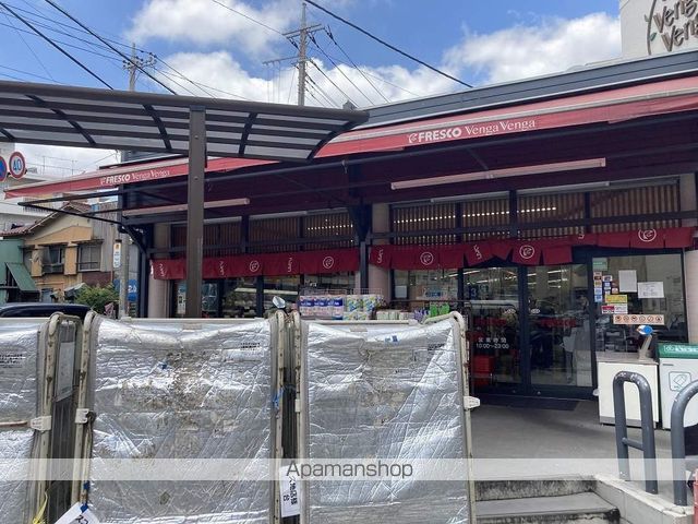 レオパレス宿河原の周辺写真