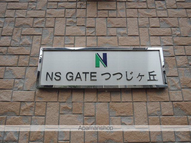 【調布市西つつじケ丘のアパートの内装1】