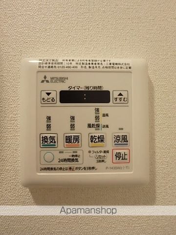 PRESSANCEUMEDAKITAALLの内装写真
