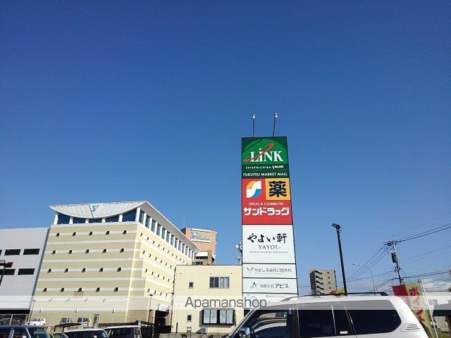 ヴィラージュK Aの周辺写真