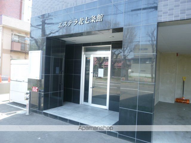 エステラ北7条館の玄関写真