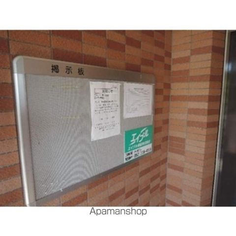 エクセレンス彩のその他写真