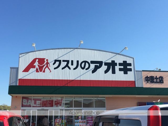 ハイツリバティーの周辺写真