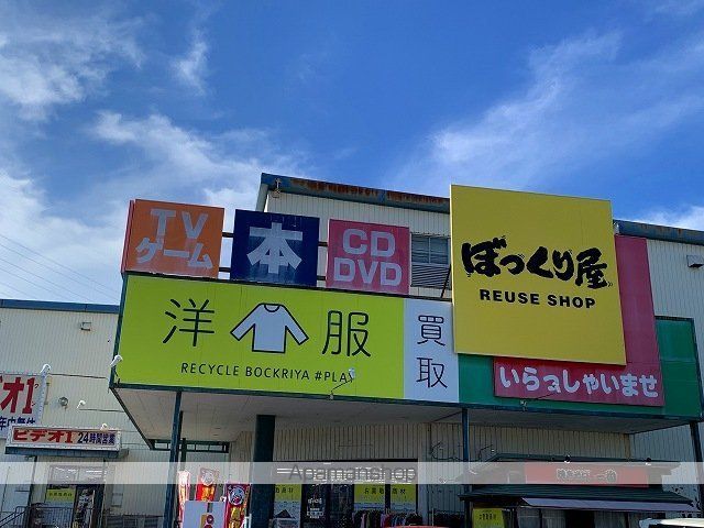 レオパレス中山の周辺写真