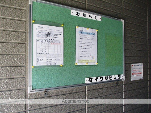 セジュール天神のその他写真