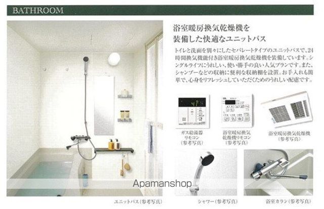 プレサンス鶴舞パークグラッドの内装写真