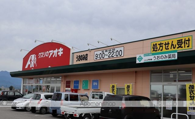 レオパレスBM IIの周辺写真