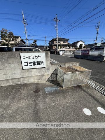 コーポミカサAのその他写真