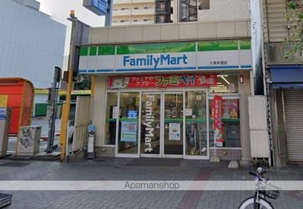 プレミアムコート大須[1LDK/36.53m2]の周辺5