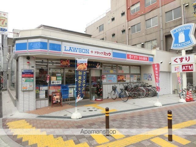 ラフィネ豊中南の周辺写真