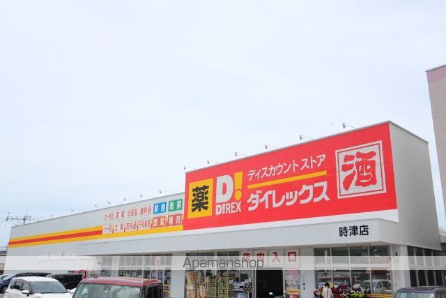 ビレッジハウス時津2号棟の周辺写真