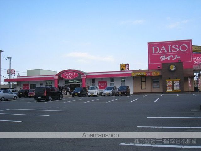 レオパレスルミエールの周辺写真
