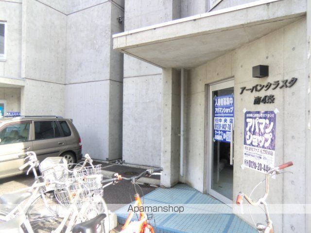 アーバンクラスタ南4条のその他写真
