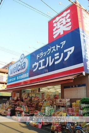 リシェル氷川台[3DK/55m2]の周辺3