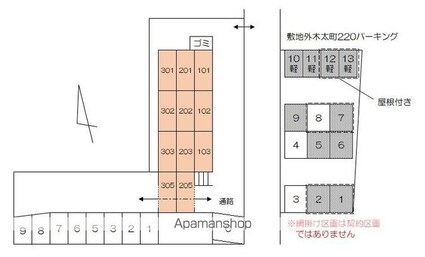 ハイツ・リーベンス[3LDK/71m2]の配置図