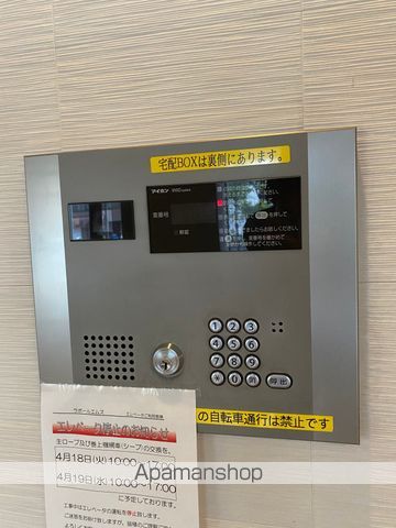 ラポールエムズのその他写真