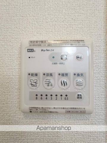 ブルースカイの内装写真