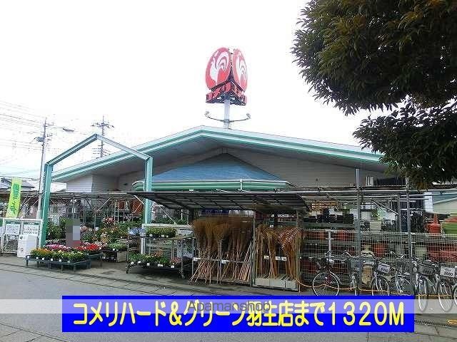 レジーナ弐番館の周辺写真