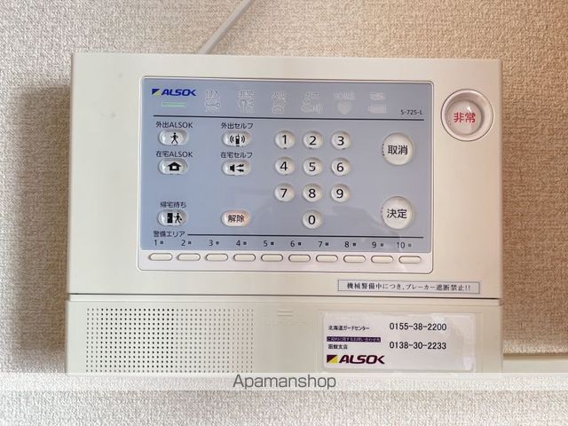 レオパレスグット・ケミストリーの内装写真